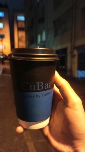 عکس کافه کوبار