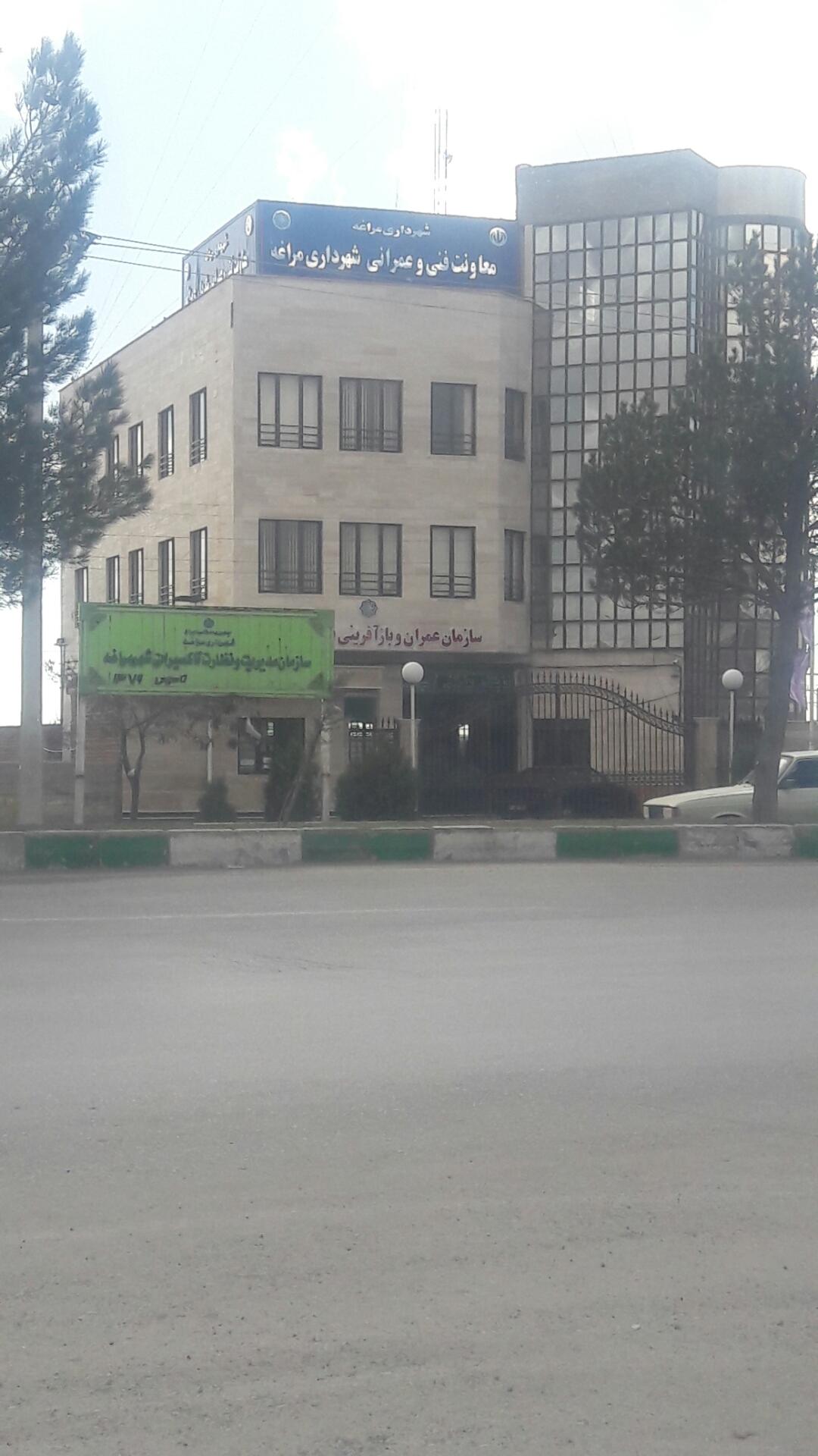 عکس معاونت فنی و عمرانی شهرداری مراغه