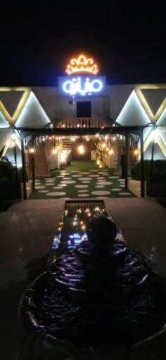 عکس تالار پذیرایی مینیاتور