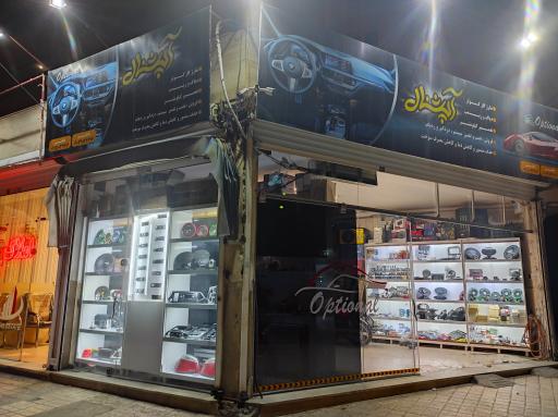 عکس خدمات خودرو آپشنال