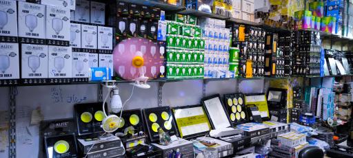 عکس پخش الکتریکی مسنور