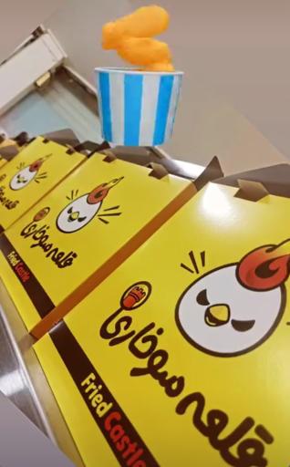 عکس سوخاری کیلویی قلعه سوخاری