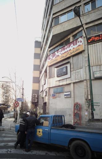 عکس کلینیک ارتوپدی فنی ولیعصر