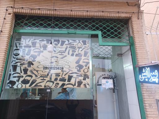 عکس پیرایش مجتبی