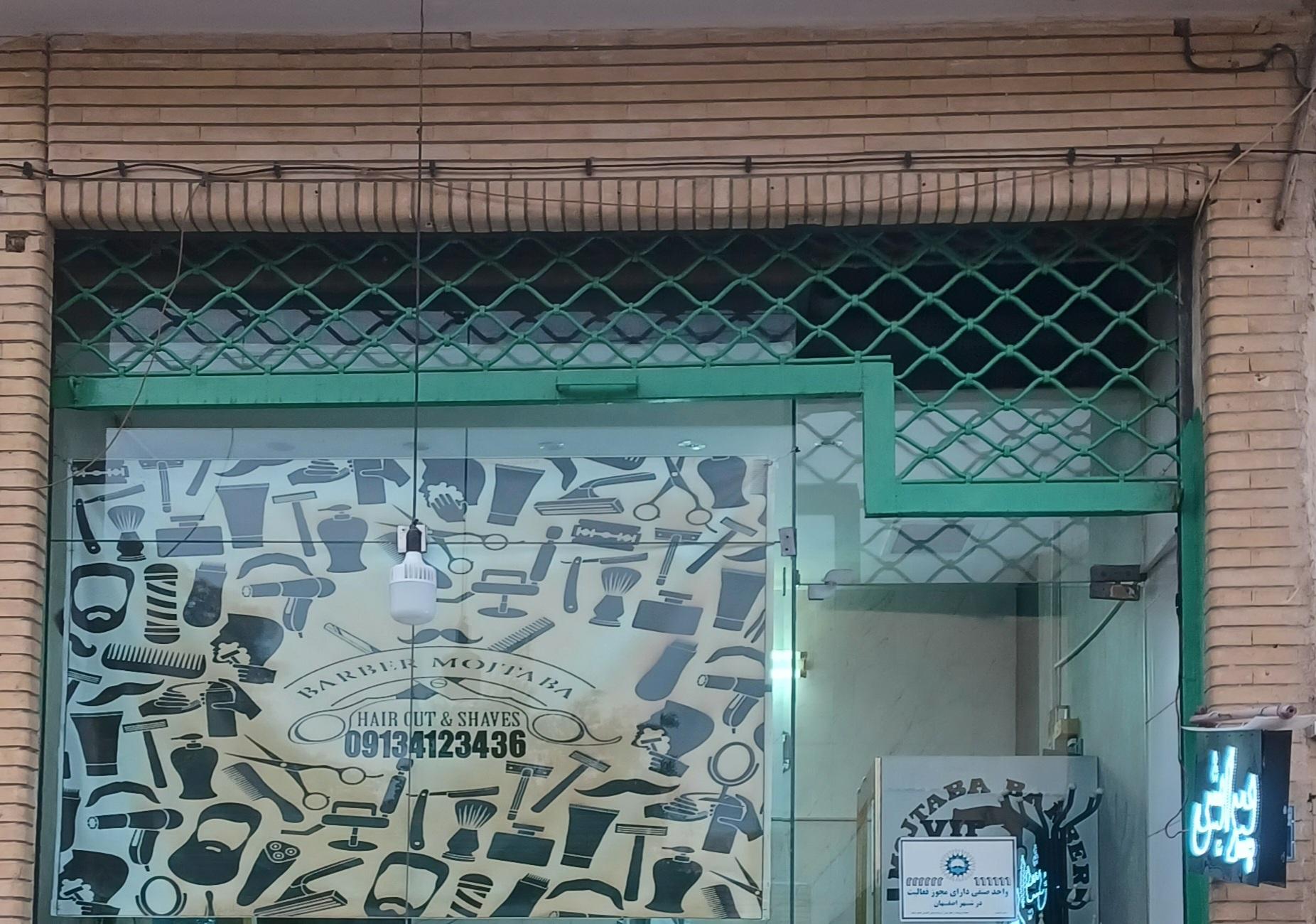 عکس پیرایش مجتبی