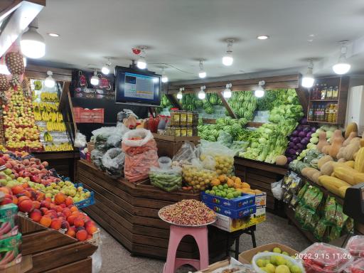 عکس سوپر میوه الف