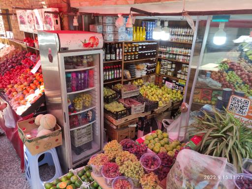 عکس سوپر میوه الف