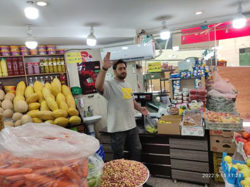 عکس سوپر میوه الف