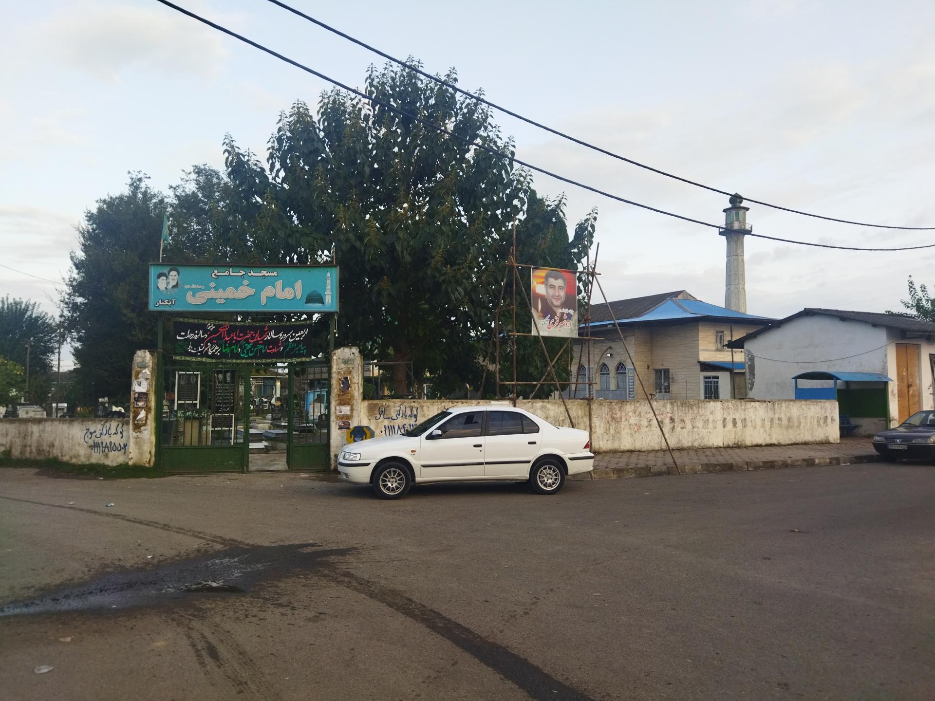 عکس مسجد جامع امام خمینی آبکنار