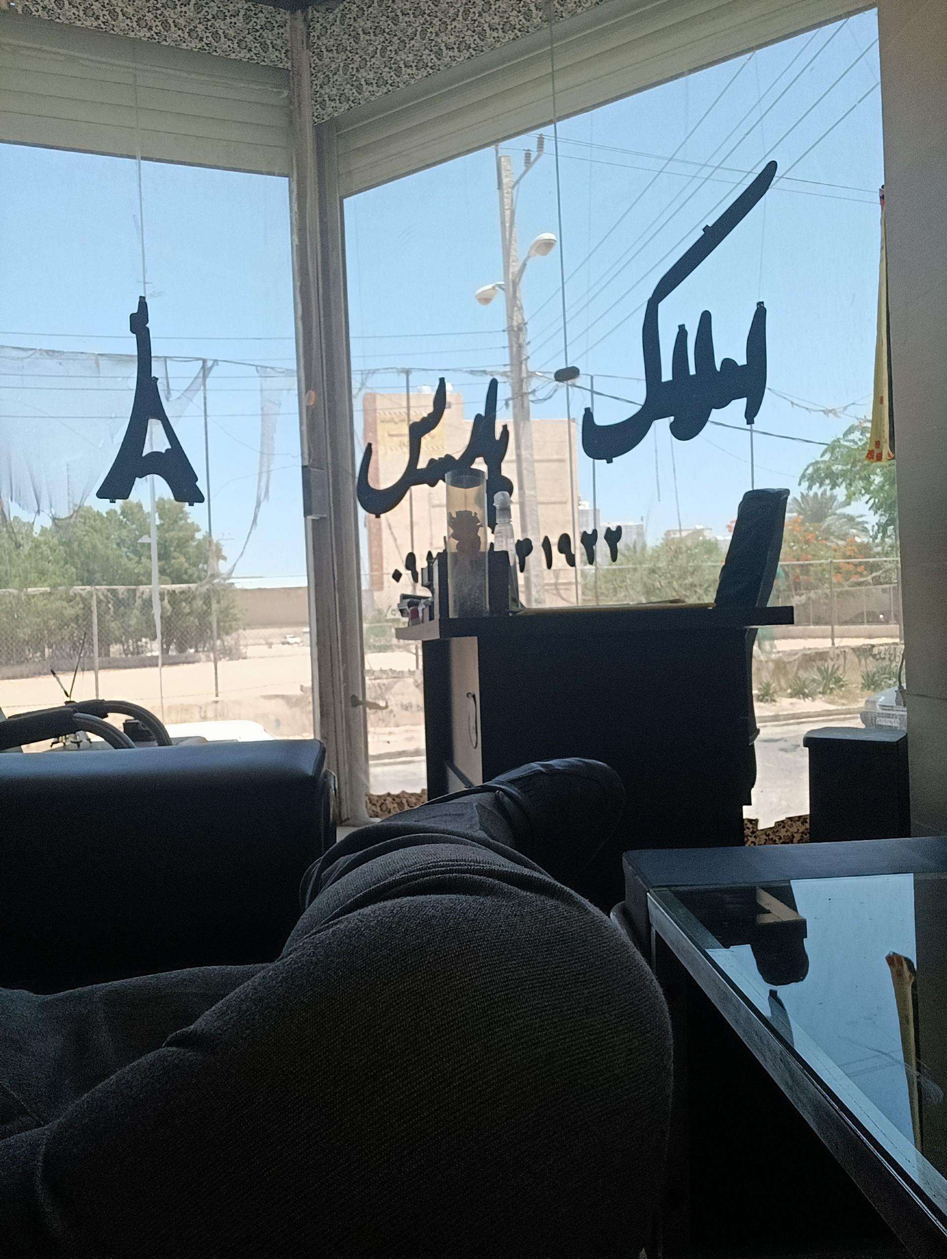 عکس املاک پاریس شعبه نیایش 