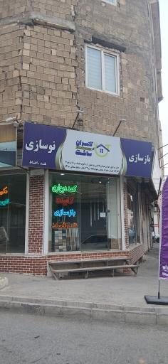 عکس نمایشگاه دکوراسیون داخلی تهران ساخت 
