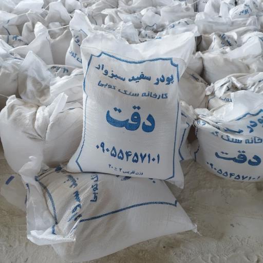 عکس کارخانه سنگ کوبی دقت 