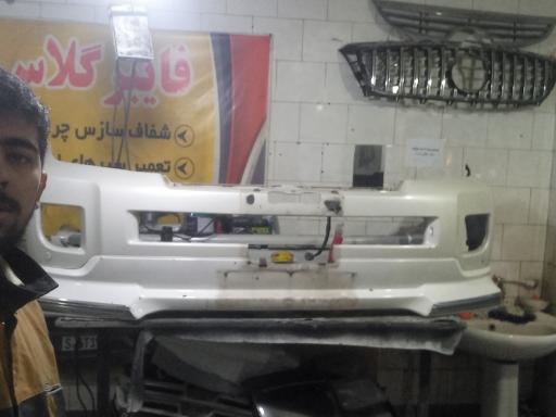 عکس فایبرگلاس ابوالفضل 