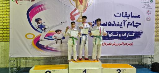عکس خانه کاراته