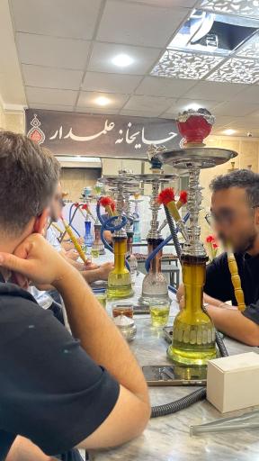 عکس چایخانه علمدار