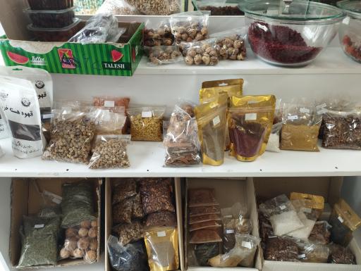 عکس آجیل فروشی شب های گلبهار