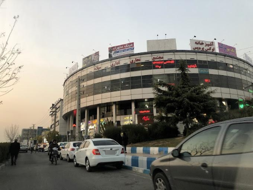مرکز تجاری و اداری میلاد