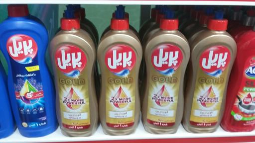 سوپر مارکت غلمانسرا