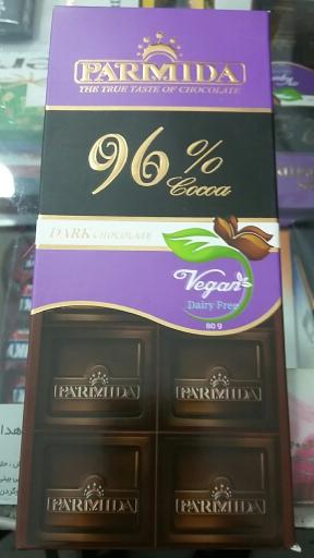 عکس سوپر مارکت غلمانسرا