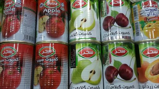 عکس سوپر مارکت غلمانسرا