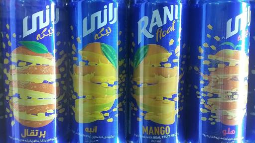 سوپر مارکت غلمانسرا