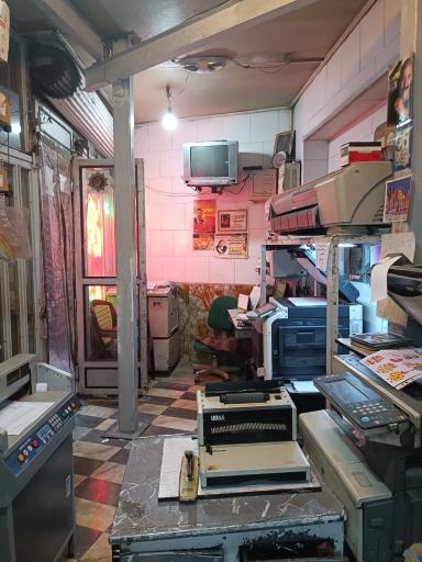 عکس چاپ و تکثیر جمشیدی