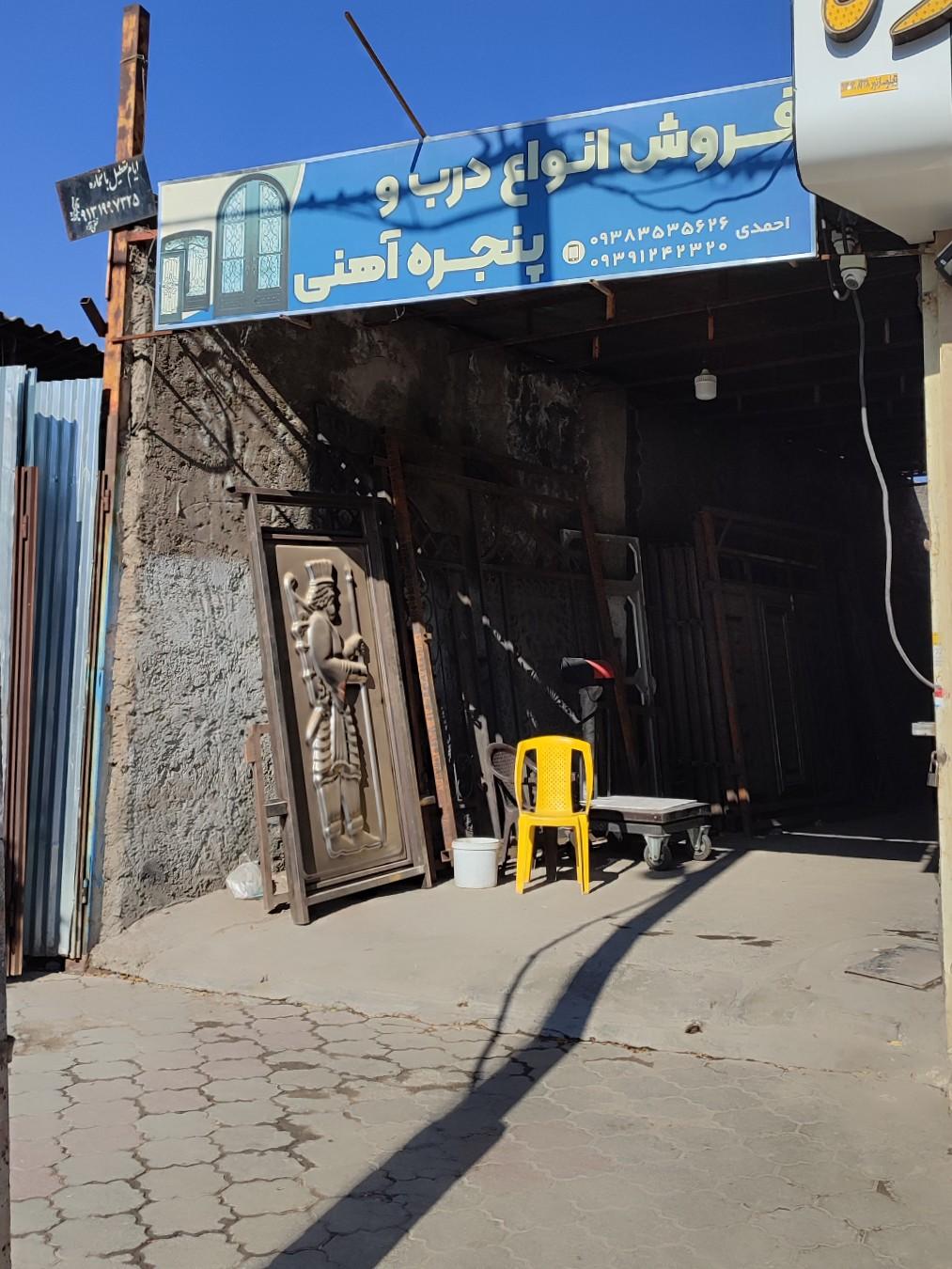 عکس درب و پنجره آهنی احمدی