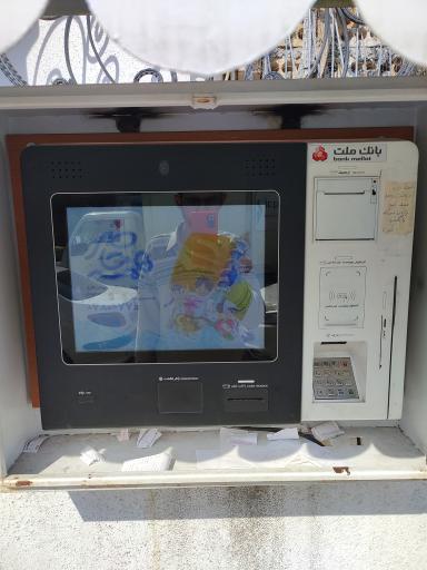 عکس خودپرداز بانک ملت