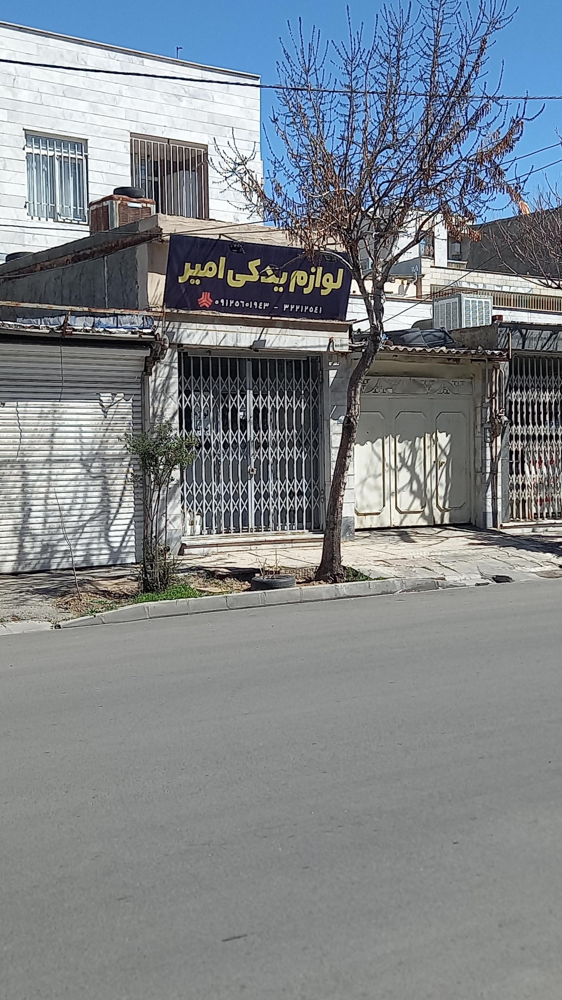 عکس لوازم یدکی امیر