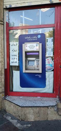 عکس خودپرداز 