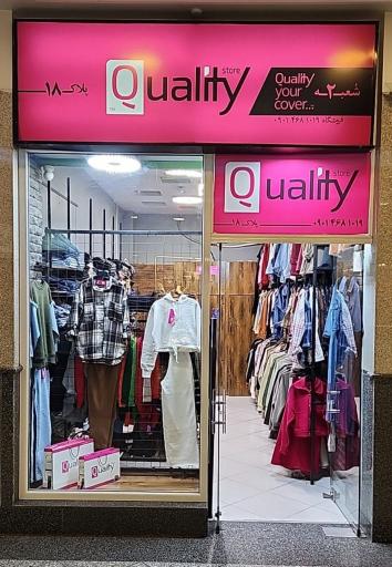 عکس کوالیتی