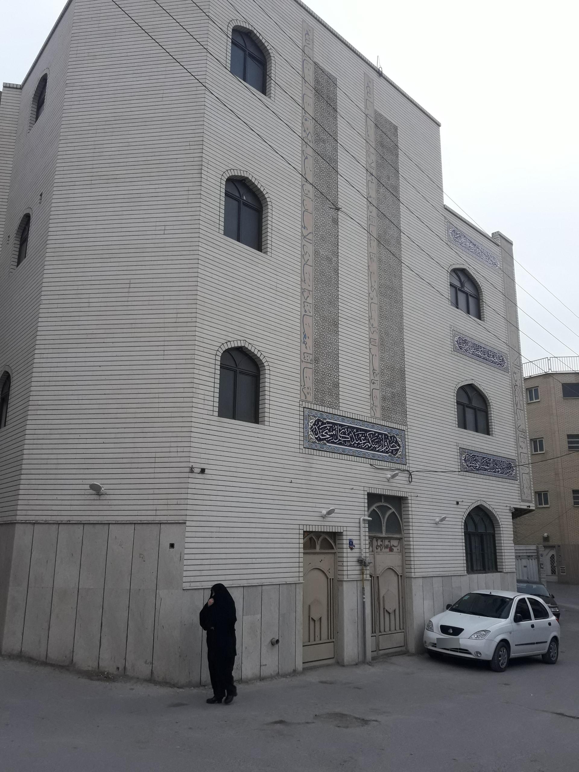 عکس مسجد علی ابن ابیطالب