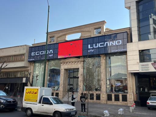 عکس لوکانو ۷۱۰ نمایندگی مرکزی