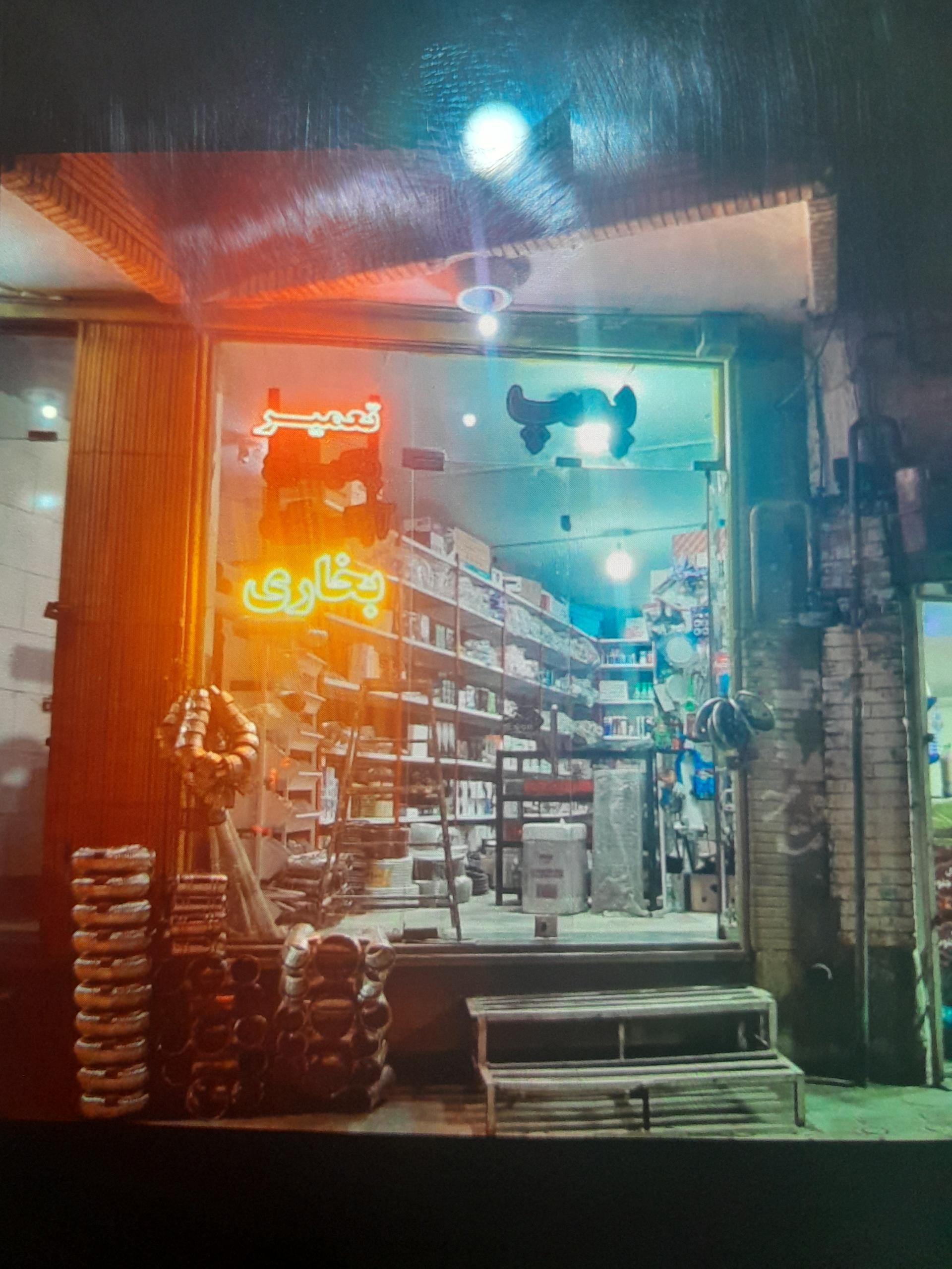 عکس تاسیسات کسرا