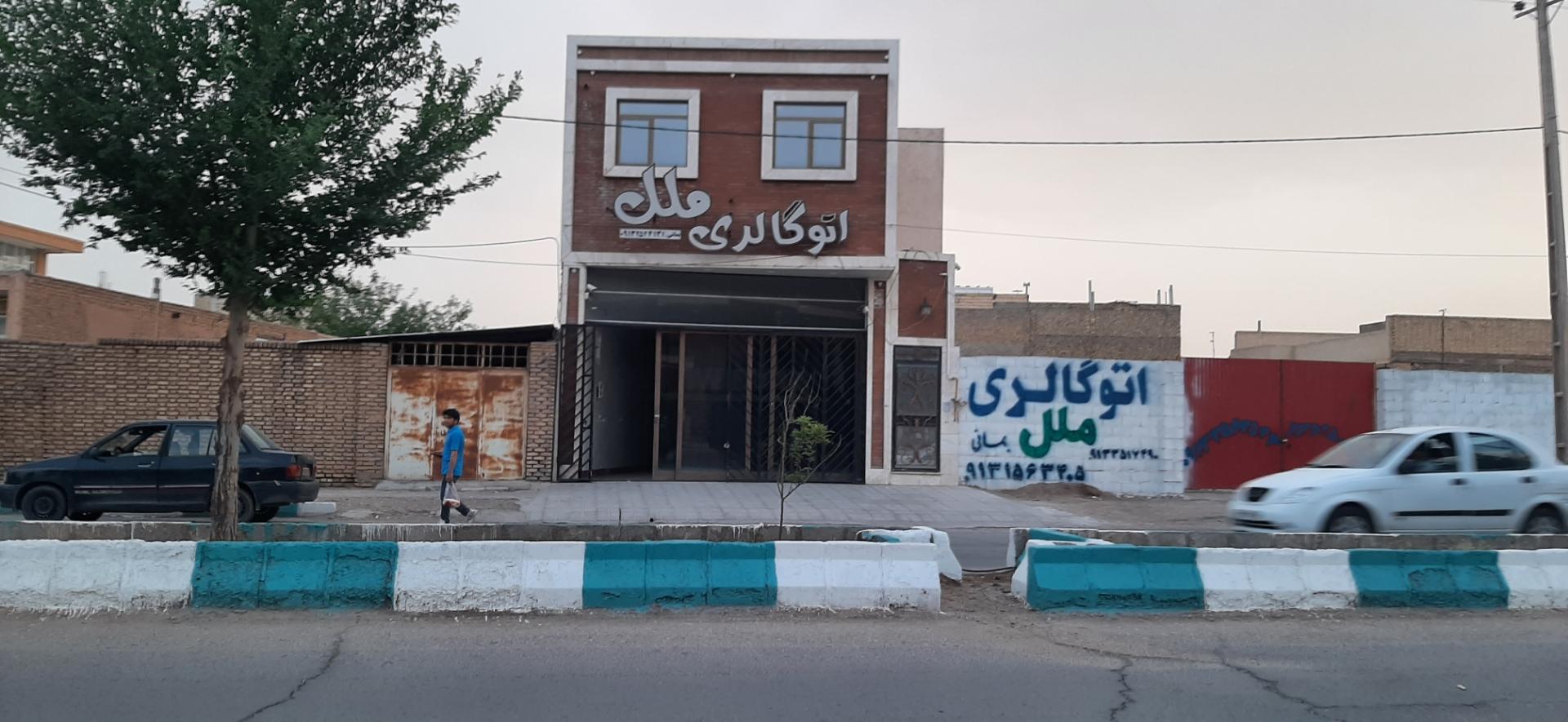 عکس اتوگالری ملل