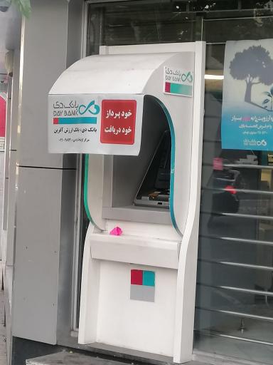 عکس خودپرداز بانک دی