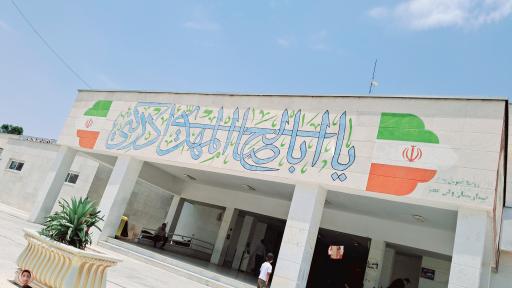 عکس بیمارستان ولیعصر فسا
