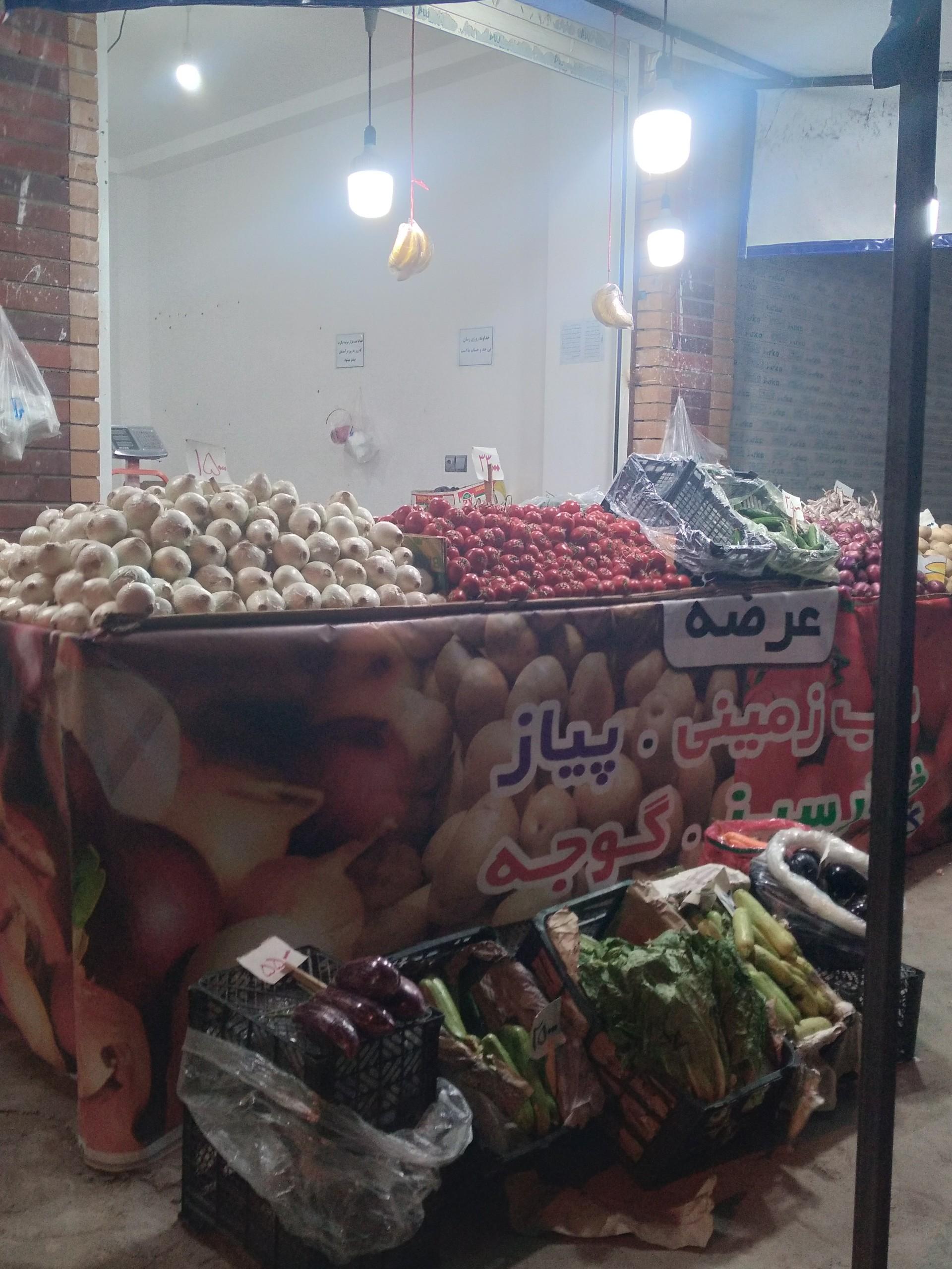 عکس میوه سرا