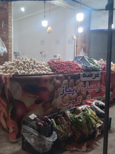 عکس میوه سرا