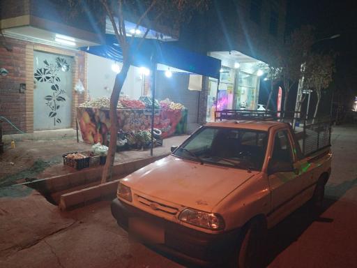 عکس میوه سرا