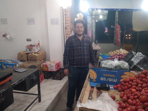 عکس میوه سرا