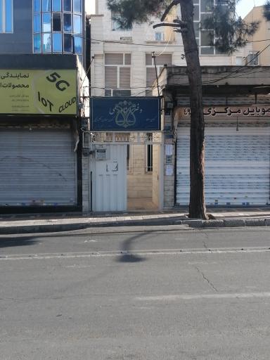 عکس دفتر اسناد رسمی 1412