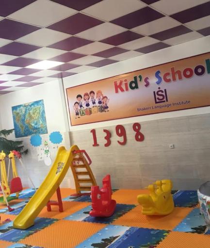 عکس آموزشگاه زبان شاکری