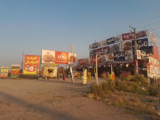 عکس هایپر سوغات رضا نیکزاد 