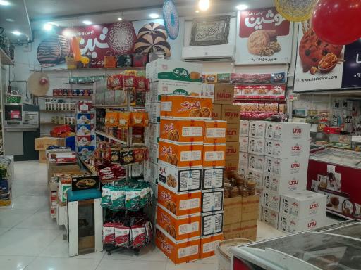 عکس هایپر سوغات رضا نیکزاد 