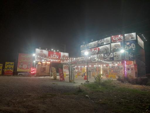 عکس هایپر سوغات رضا نیکزاد 