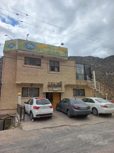 عکس اقامتگاه بوم گردی و رستوران بام شیت