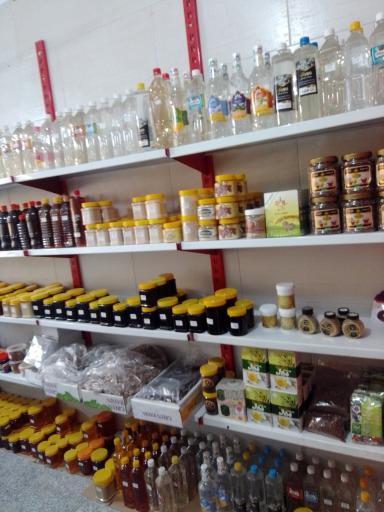 عکس فروشگاه و داروخانه طب اسلامی حیات طیبه