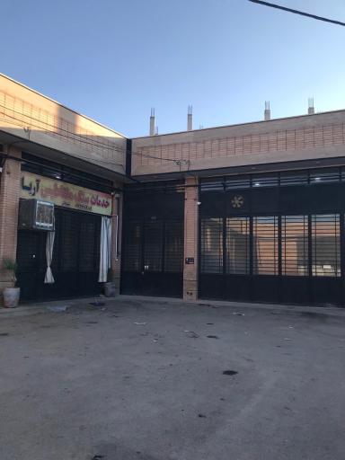 عکس تولیدی گلگیس