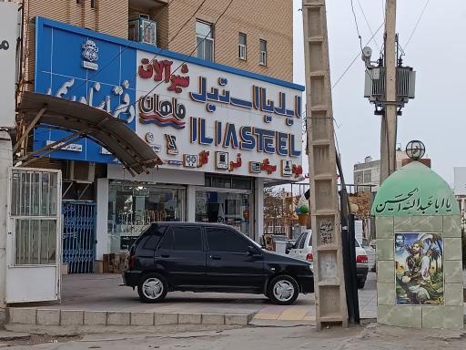 عکس شیرآلات برادران عرب پور